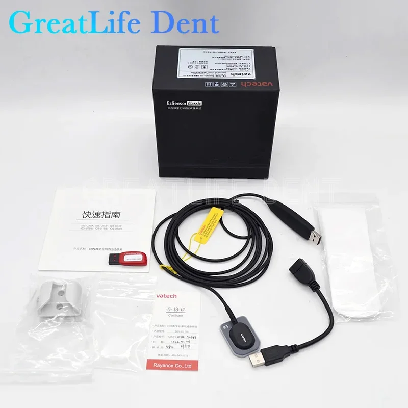 GreatLife Dent Intra-oral Sensor Ezsensor Size1.5 Digital USB X-ray Rvg Sensor Vatech EzSensor Soft Dental X-ray Imaging System