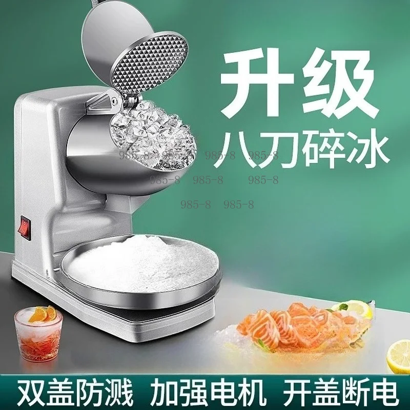 double knife double cover ice breaker commercial smoothie snowflake household ice shaver beach Double knife ice crusher