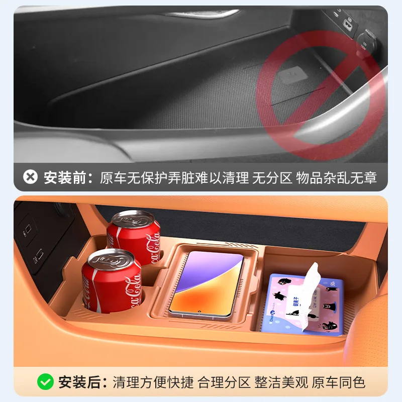 For Aion V Central Control Silicone Storage Box Lower Storage Box Car Interior Accessories 25 Models