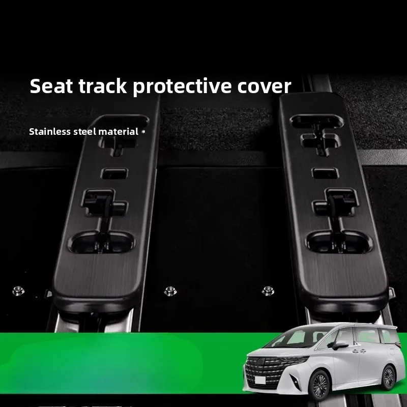 

SGF is suitable for 40 series seat track protective cover right rudder auto parts modification