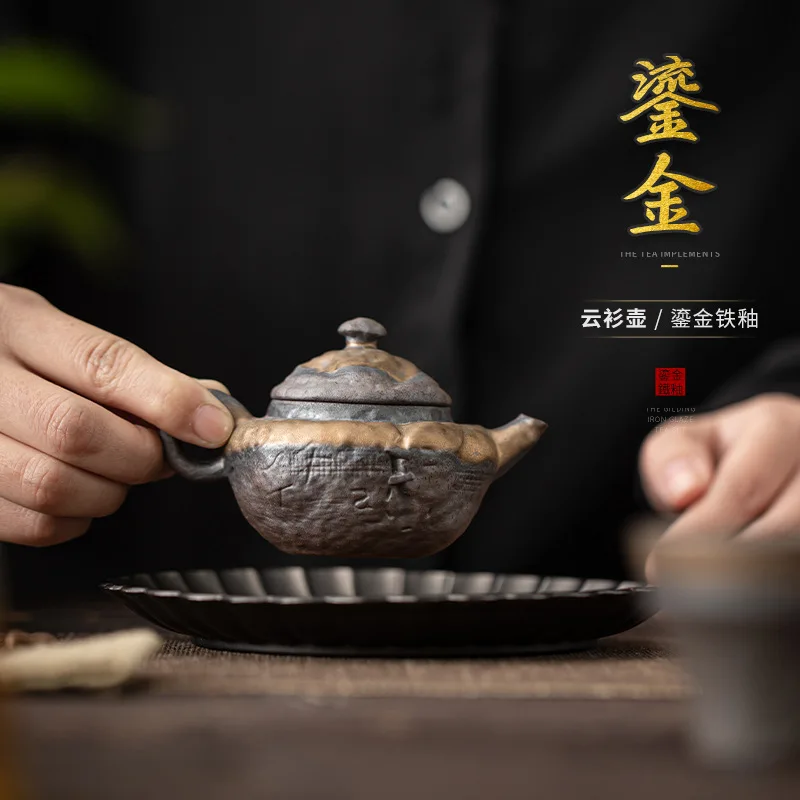 

Gilt Iron Glaze Cloud Shirt Pot Ceramic Filter Teapot Small Single Pot Handmade Home Retro Coarse Pottery Kung Fu Tea Set