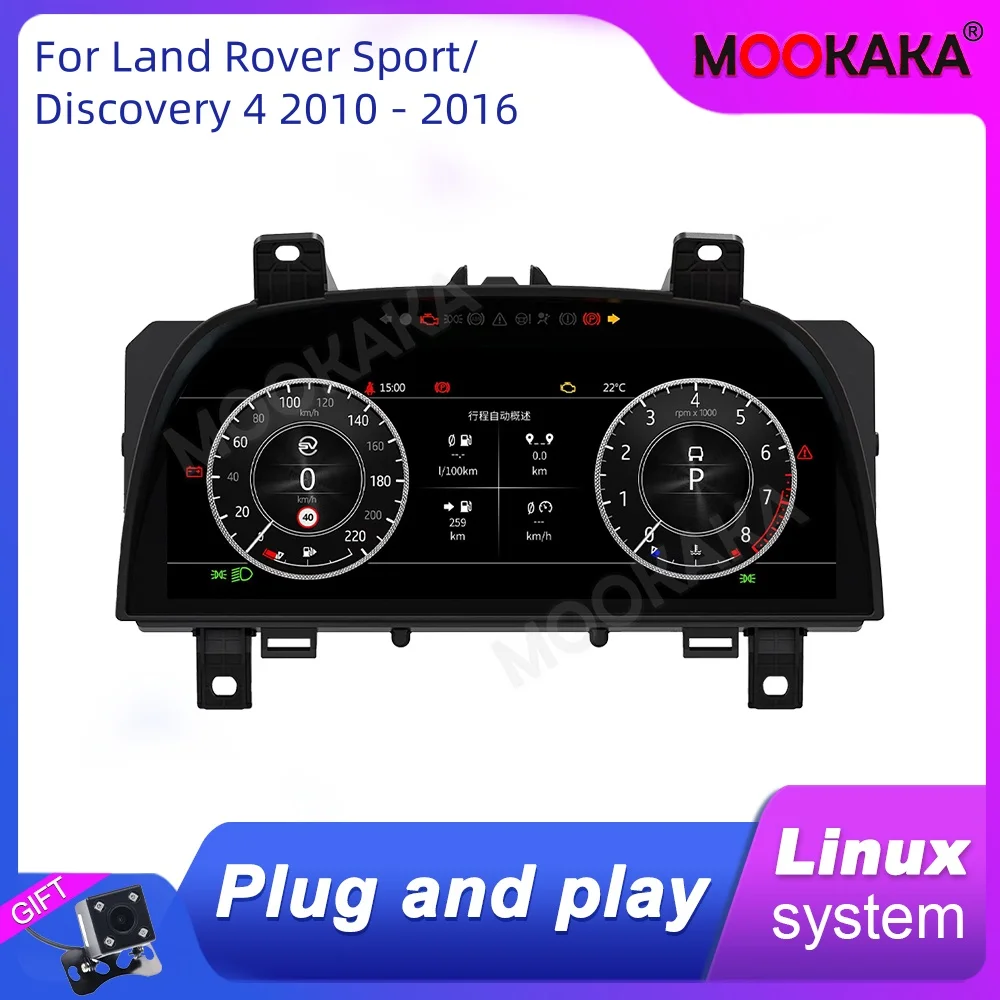

For Land Rover Sport/Discovery 4 2010 - 2016 Car LCD Dashboard Digital Cluster Virtual Cockpit Instrument Speedometer
