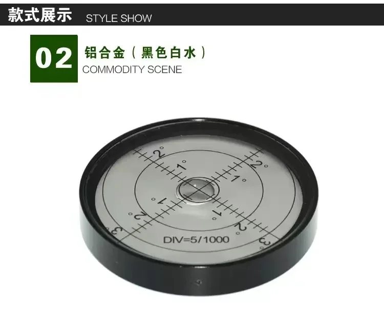 

Продвижение кругового универсального уровня Huayu, диаметр пузыря 60 мм, высота 12 мм, поверхность рабочего стола, выравнивающий инструмент, выравнивающий эквалайзер