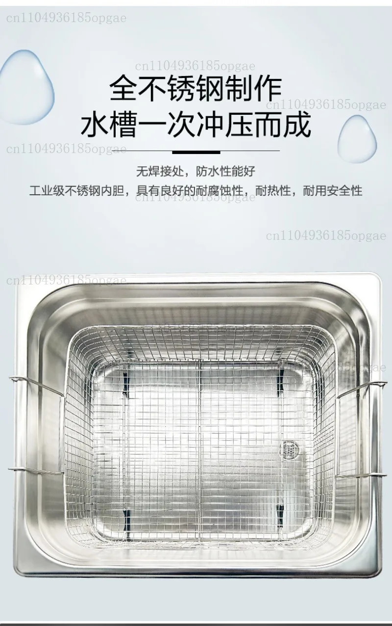 Ultrasonic cleaning machine Glasses jewelry parts Circuit board Laboratory sonic cleaning industrial equipment