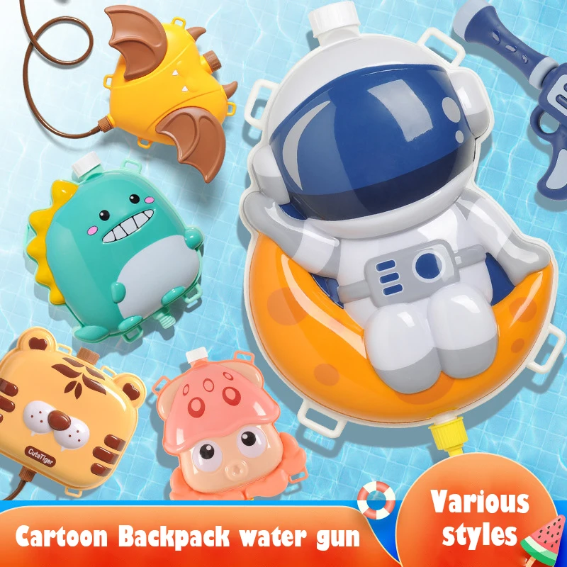 

Water Gun with Backpack Pull Type Blaster Kids Toy Summer Outdoor Party Games Beach Shooting Games Cartoon Soakers Children Gift