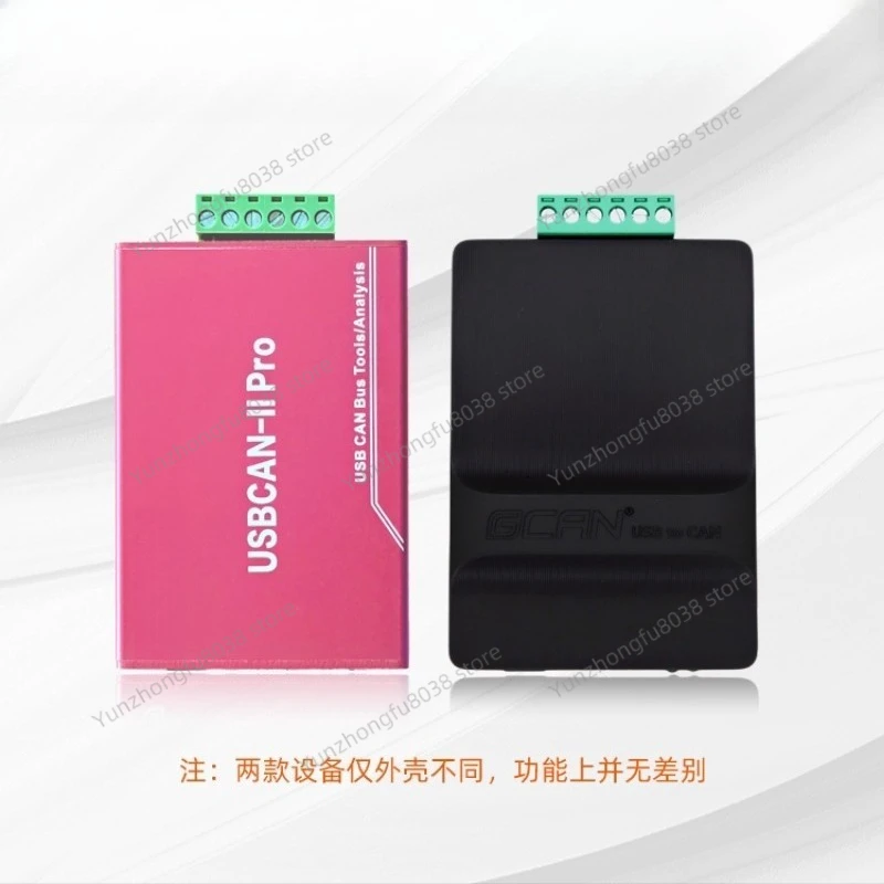 

USB To CAN Bus Analyzer USBCAN Debugging Car DB9 Interface OBD Interface Analysis CAN Box