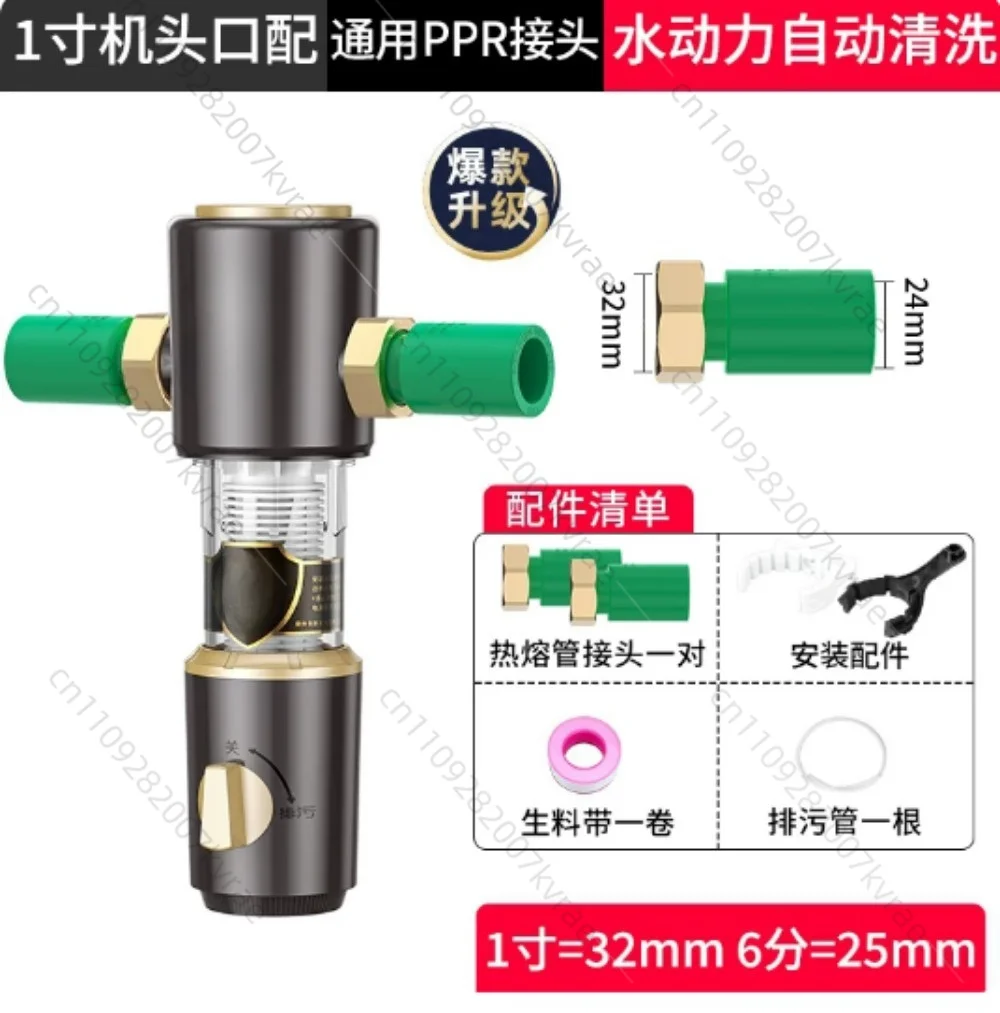 Pre backwash filter, tap water pipeline, indoor and outdoor water pipe, initial filtration, 40 micron water purifier
