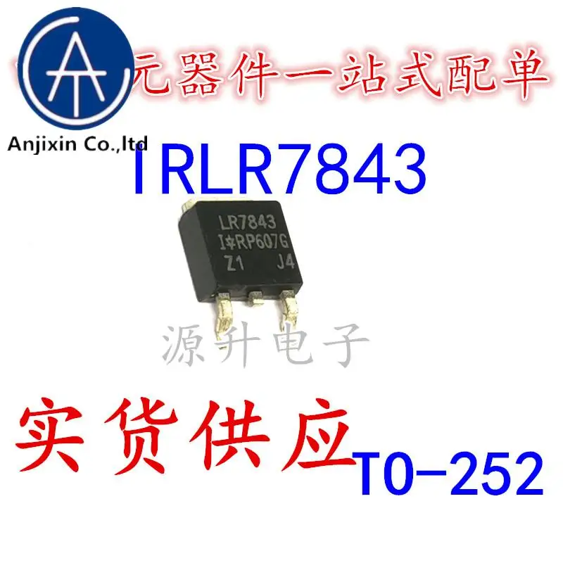 30 sztuk 100% oryginalny nowy IRLR7843/LR7843 efekt pola rura MOS n-kanałowy 30V/161A/3.3 milliohm patch TO252