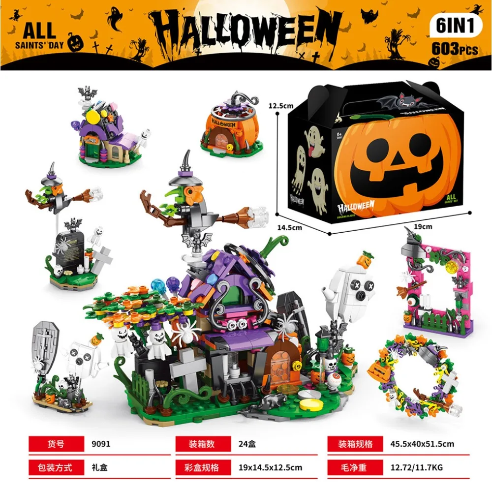 Bloco de construção de halloween criativo abóbora casa forma montagem blocos de construção crianças quebra-cabeça brinquedos coleção de halloween presentes