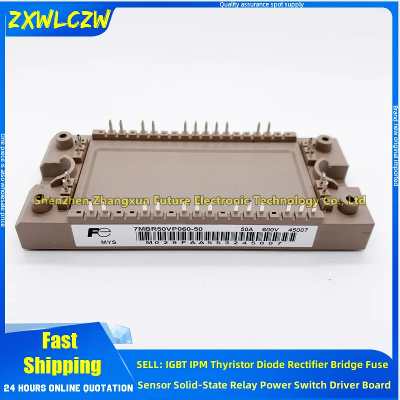 

7MBR75U2P060-50 7MBR100VP060-50 7MBR100U2P060-50 7MBR50VP060-50 7MBR150U2R060-50 7MBR35XPA120-50 7MBR50U2P-060-50 7MBR35VP060-50