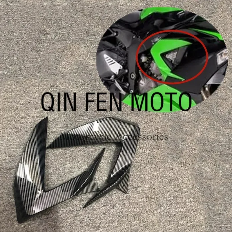 

Carbon Fiber Paint Side Lower Infill Panel Fairing Fit For KAWASAKI Ninja ZX6R 2013 2014 2015-2018