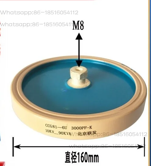 CCG81-1U2U3U4U5U 300P500P1000P1500PF2000PF High Frequency High Voltage Ceramic Capacitor