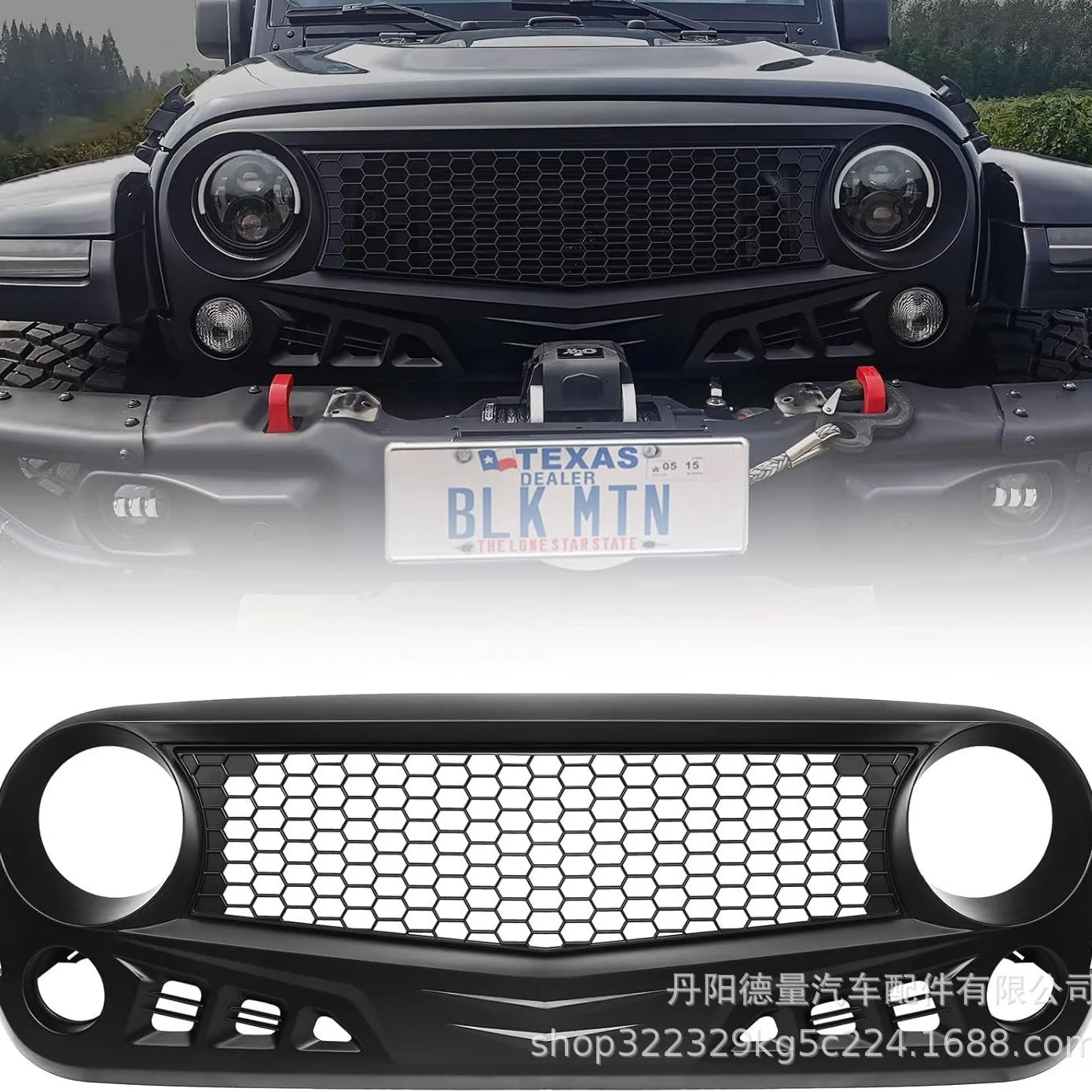 

Suitable for China Net 07-17 Jeep JEEP Wrangler Gentleman China Net Modified Front Face JK Wrangler China Net