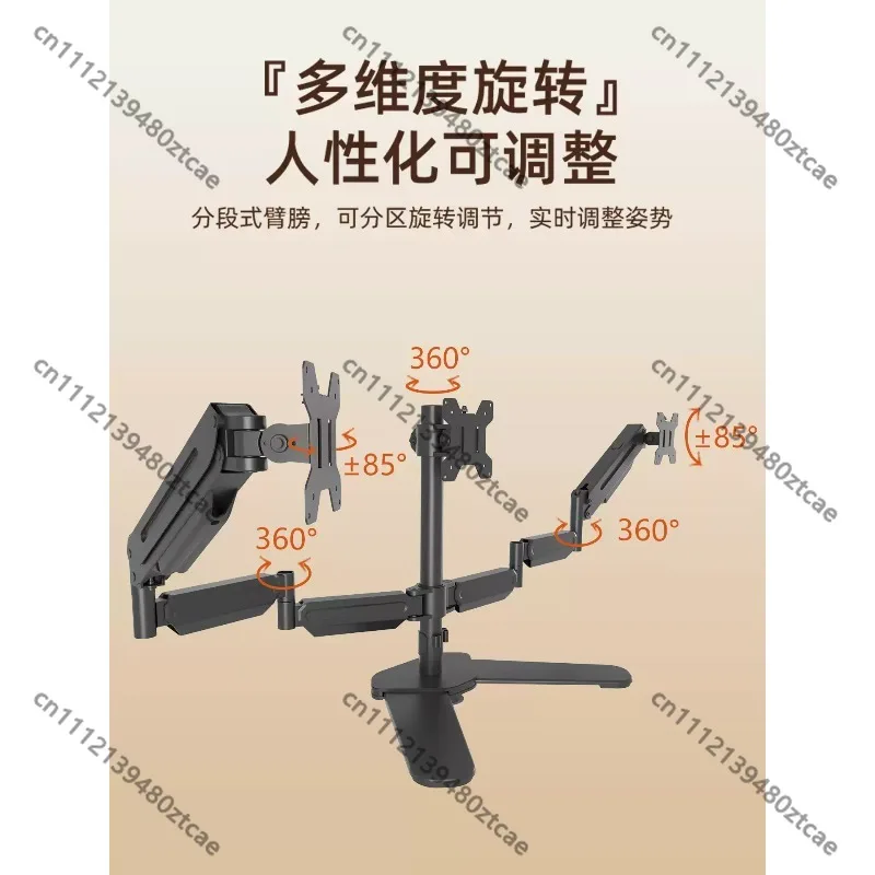 Gas‑Spring Triple‑Screen Monitor Arm, Rotatable Height‑Adjustable Desktop Riser Bracket