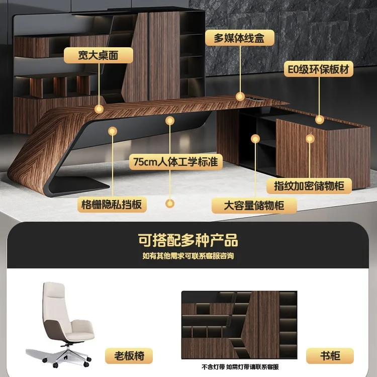 Engineering projects can be customized office boss table light luxury high-end president table office high-end manager table man