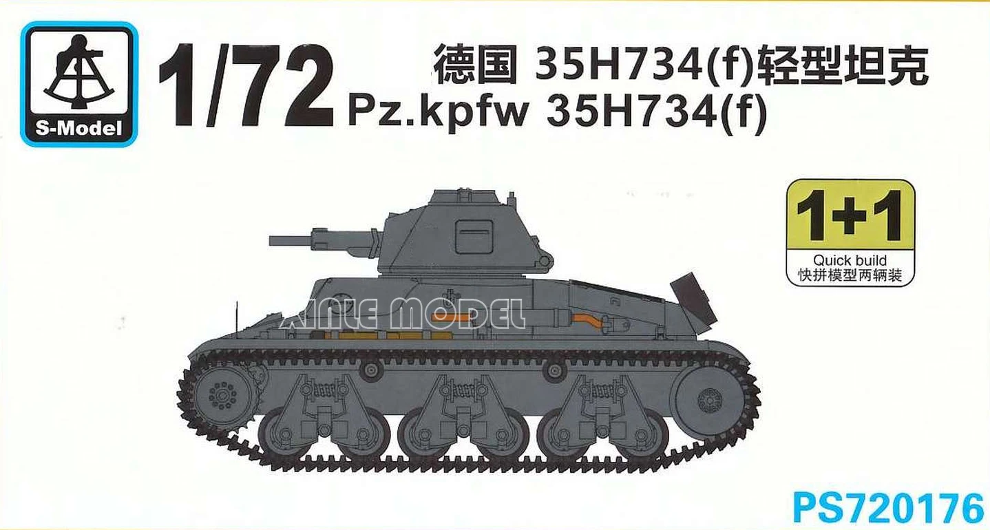 

S-модель пластиковый собранный комплект модели танка PS720176 Pz. КППВ. 35H 734 (f) 2 комплекта быстрого приготовления в коробке 1/72
