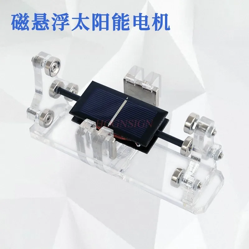 physics lab equipment Acrylic Solar Maglev Motor Mendocino Motor Brushless Motor Teaching Experiment Supplies