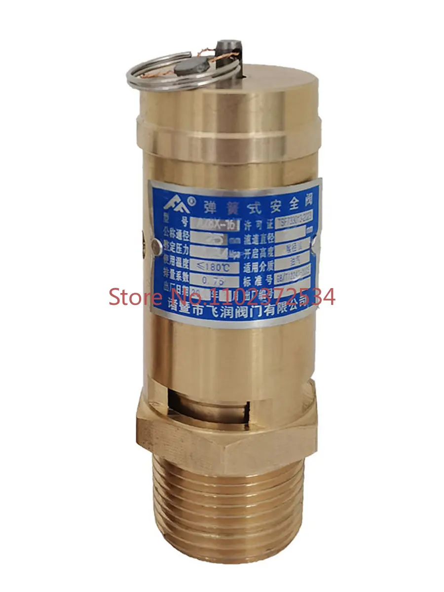 A28X-16T/25T spring full open screw air compressor safety valve Feirun Feifeng oil and gas automatic pressure relief valve