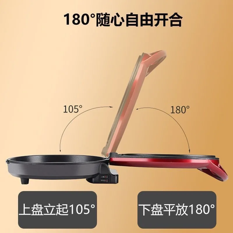 Multifunctional Electric Pancake Pan Double-Sided Heating Deepened Enlarged Household Baking Machine