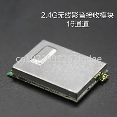 2.3-2.6G Wireless Image Transmission Transceiver Module 2570 Transceiver Customized Special Frequency Band