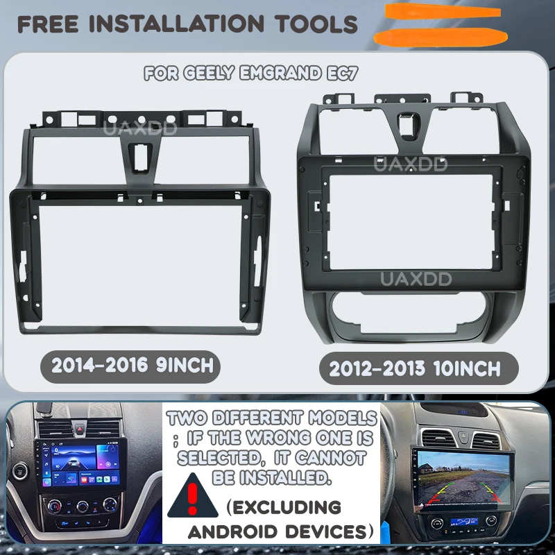 Für 2014-2016 GEELY Emgrand EC7 9-Zoll 2012-2013 10-Zoll Auto-DVD MP5 Radio Android Rahmen Videoplayer Armaturenbrett Multimedia-Kabelbaum