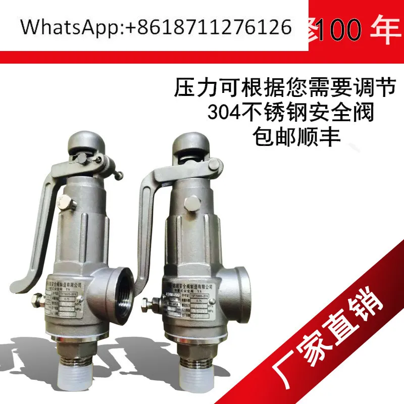 

A28W-16P Full Open Safety Valve Pressure Relief Valve 304 Stainless Steel Boiler Gas Storage Tank Pressure 4 points