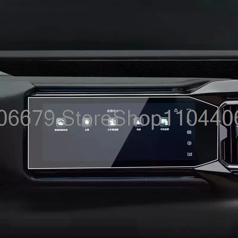 

Tempered Glass screen protector film For BYD Equation Leopard 8 2025 car Co pilotfo Passenger screen anti-scratch film