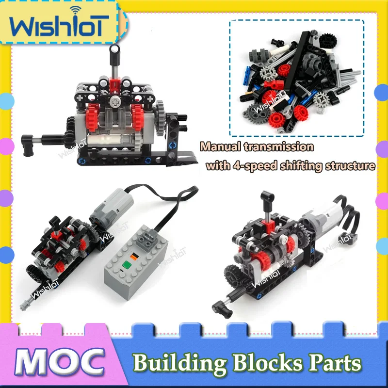 دليل 4 سرعات علبة التروس نقل اللبنات التقنية متوافق مع وظائف طاقة المحرك M لتقوم بها بنفسك لعبة أجزاء الطوب عالية التقنية
