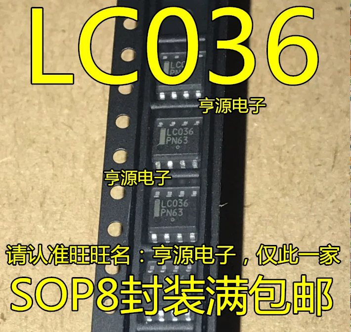 

10 шт., новый телефон, оригинальный чипсет LC036 SOP8 IC