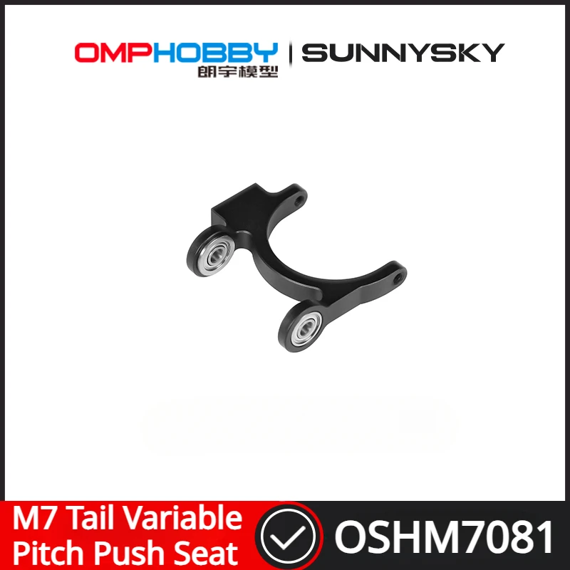 OMPHOBBY M7 RC Helicopter Spare Parts Tail Variable Pitch Push Seat OSHM7081