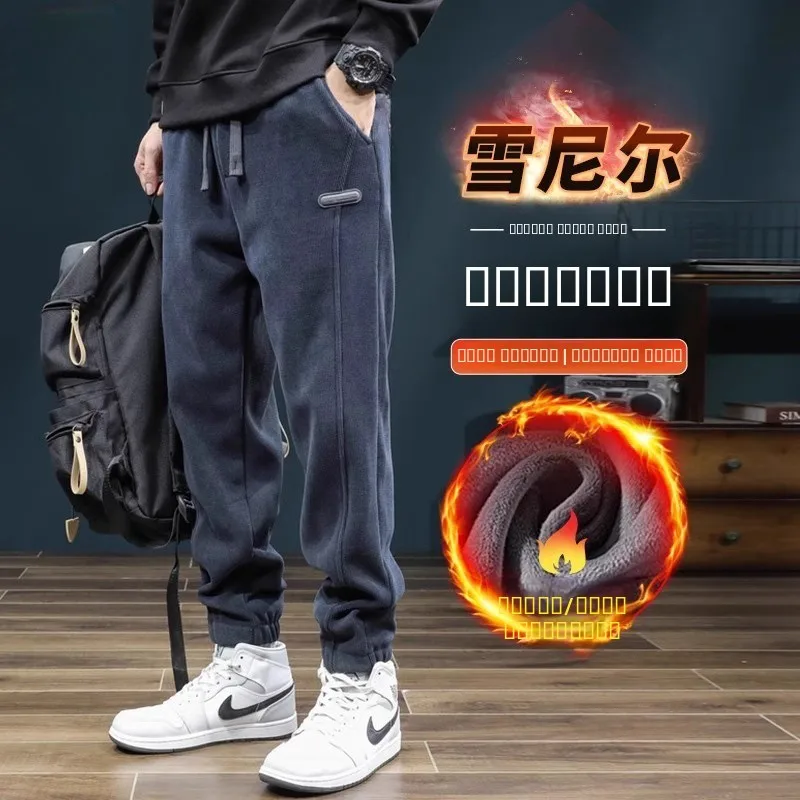 

Thiened Fce Autumn Winter Men's Casual Pants Loose Fit Spor Corduroy Sweatpants Straight Leg Faionable Long Trousers