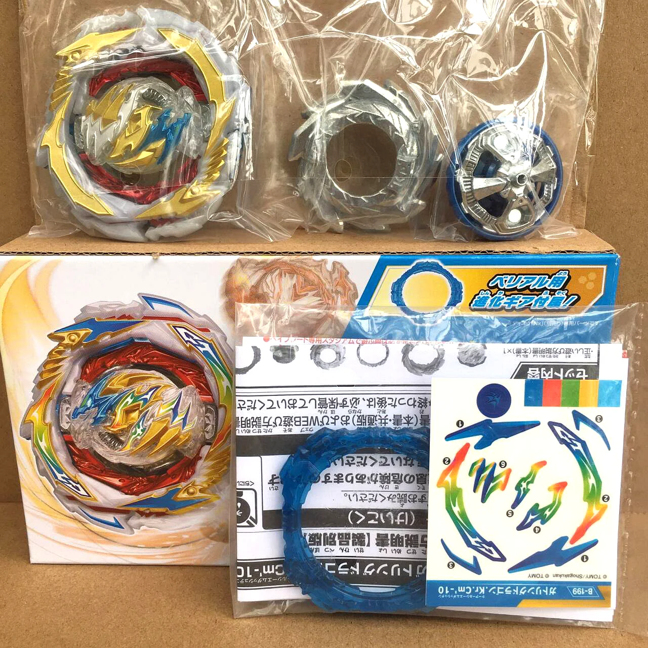 BEYSPLAYER GENUINO TT BEYS B-199 Burst Gatling Dragon.Kr.Cm'-10 Battle Burst Ultimate Con embalaje original