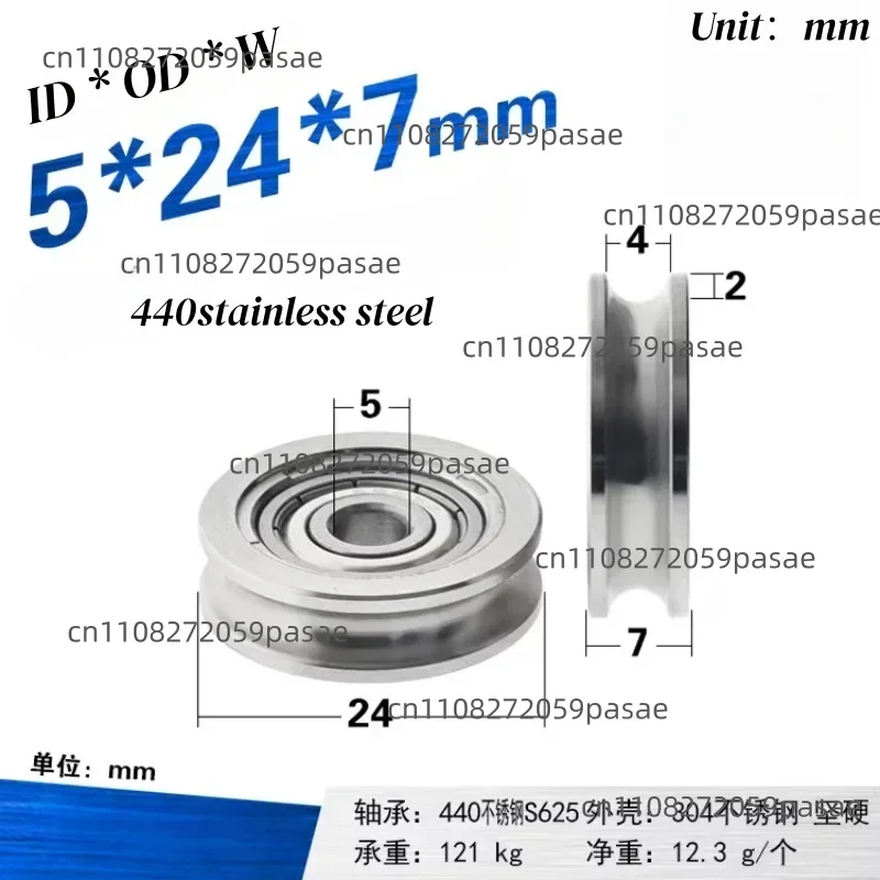 5Pcs 8x24x7mm 440 Stainless Steel U-Groove Bearing Steel Wire Rope Wheel Rust Proof And Waterproof Round Belt Idler Wheel
