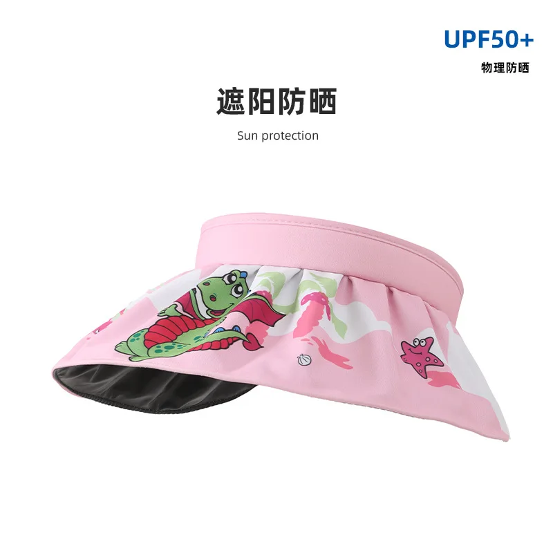 New Children's Shell Sunscreen Hat Anti UV Summer Cartoon Sunshade Hat Boys and Girls Empty Top Hat Sun Hat