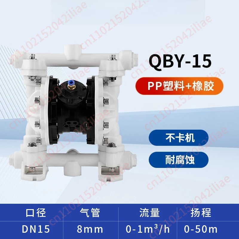 Engineering plastics pneumatic diaphragm pump acid and alkali industrial sewage treatment vacuum air pump high pressure pump