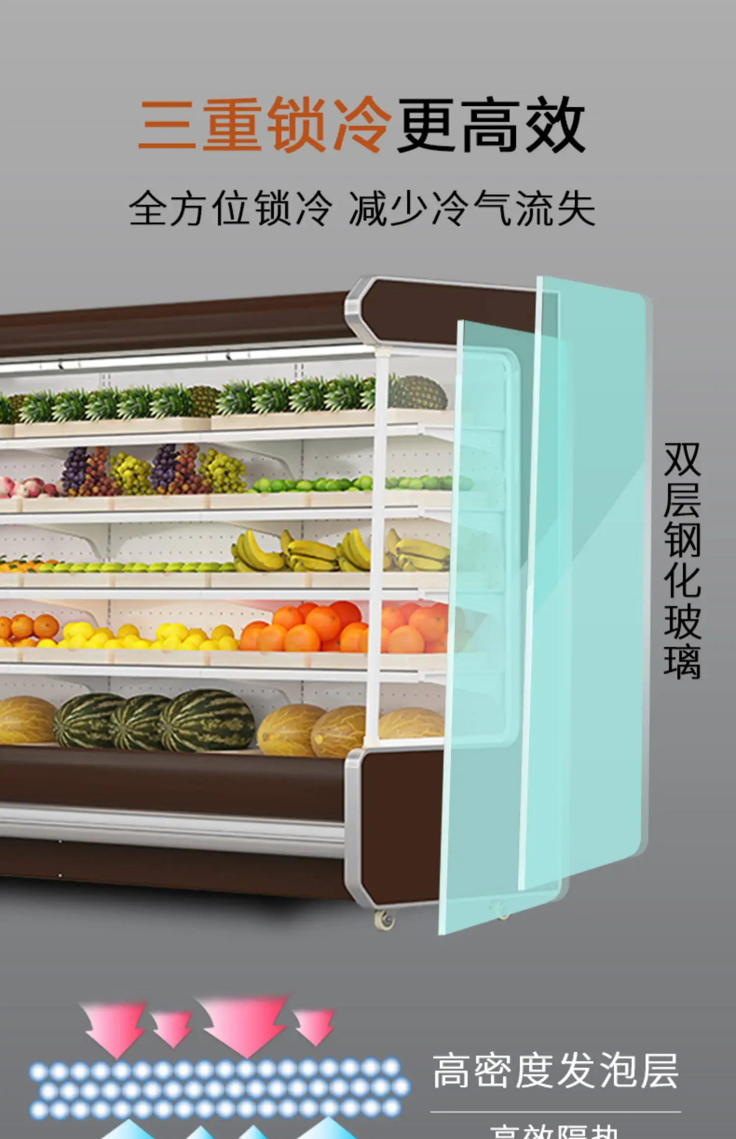 Fruit fresh-keeping cabinet freezer supermarket commercial air-cooled vegetable Malatang refrigerator refrigerated display