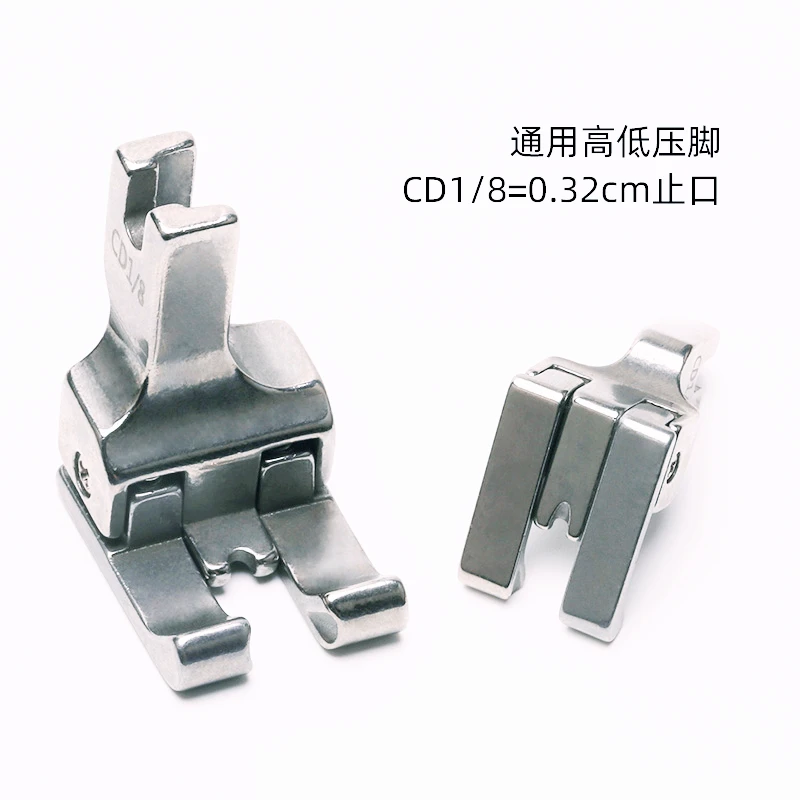Universal Multi-Function Presser Foot, High and Low Pressure Foot, Flat Car Computer, Sewing Machine Accessories, CD1, 16