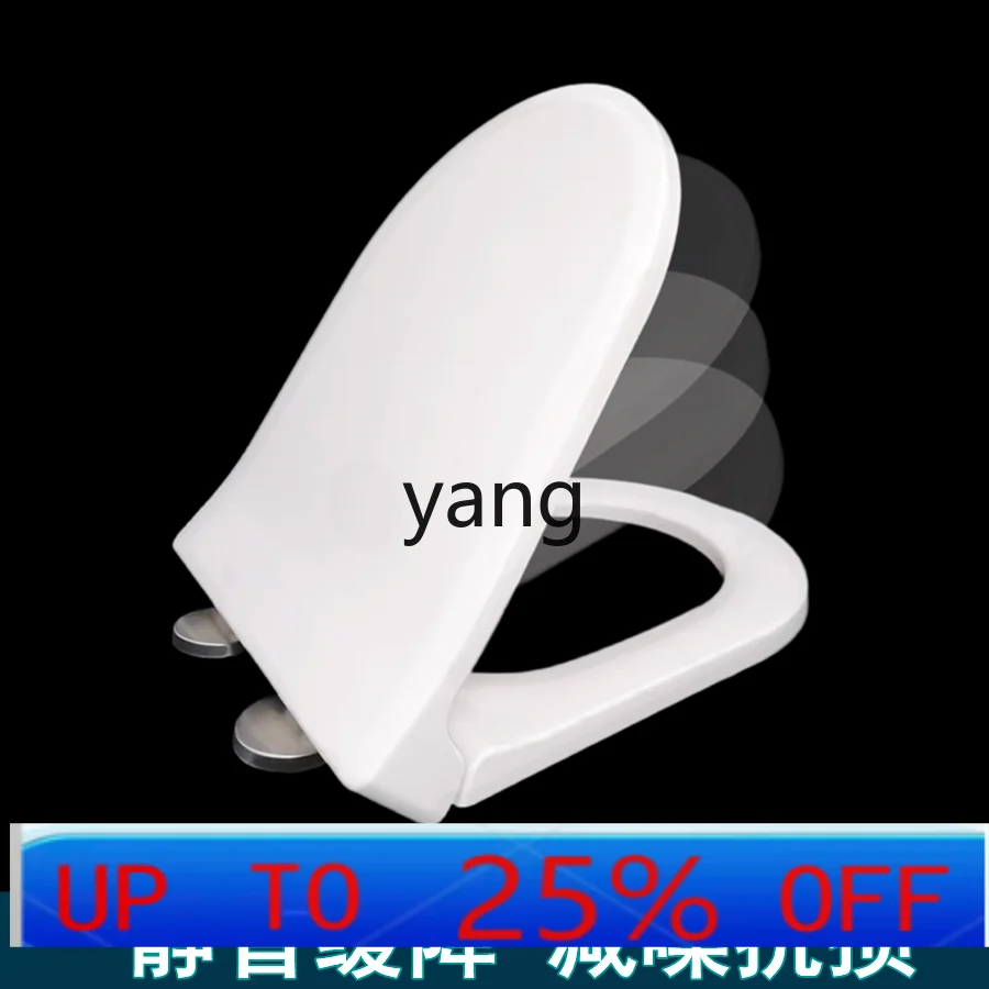 Yjq mother and child toilet cover dual-purpose thickened household universal toilet seat toilet board
