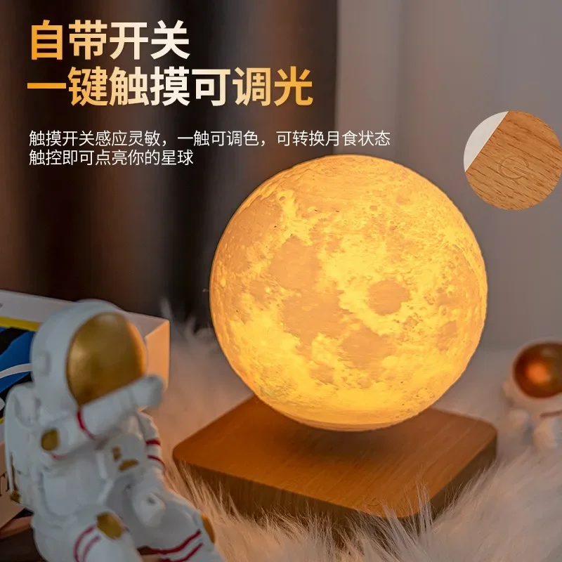 Maglev Moon Home Furnishing Ornament Bedside Romantic Night Light Valentine's Day Gift Source Factory