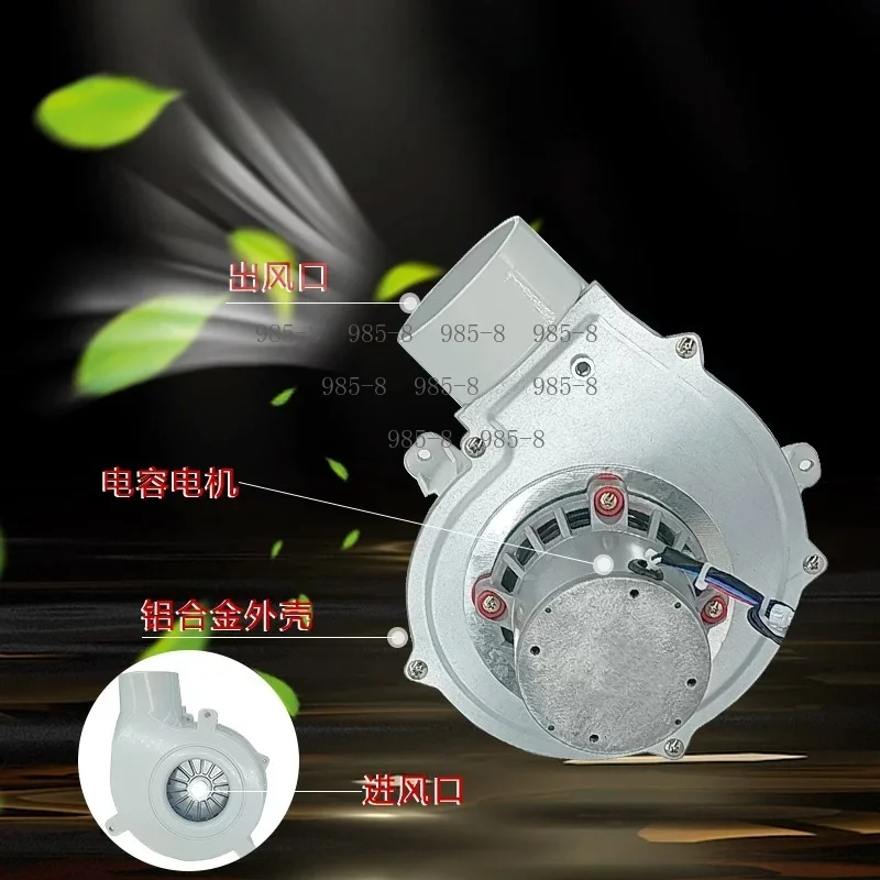 220V 60W Silent Centrifugal Smoke Exhaust Fan, High Temp Resistant Induced Draft Fan for Fireplace & Biomass Pellet Stove