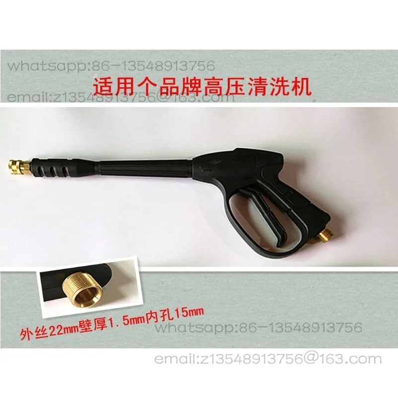 Cleaning machine water gun household car wash high pressure water gun spot quick delivery