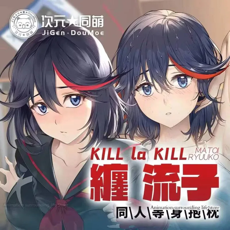 

Аниме Kill La Kill Matoi Ryuuko Dakimakura сексуальная наволочка наволочка для всего тела обнимающая подушка чехол отаку домашнее постельное белье Декор