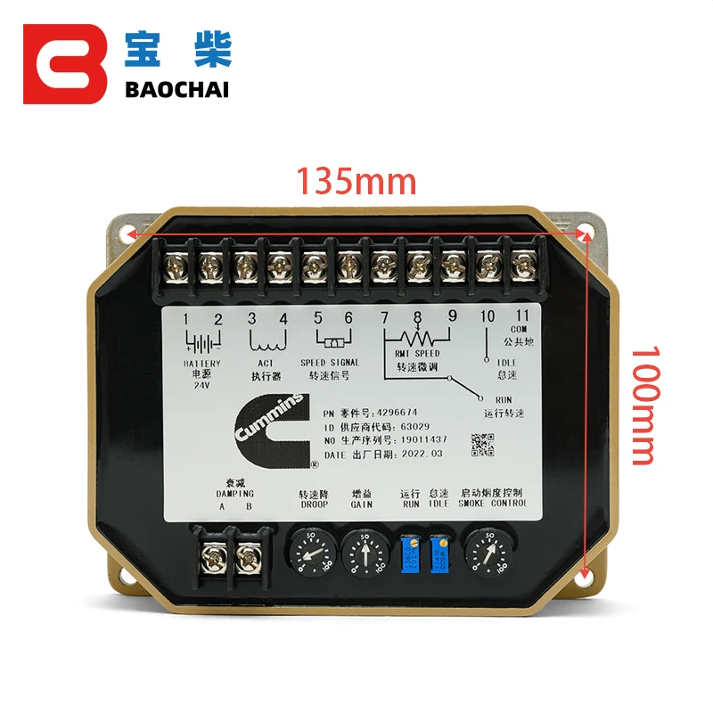 Ecm Electronic Speed Controller  4296674 Electronic Governor For Kta38 Cummins Diesel Engine image 2