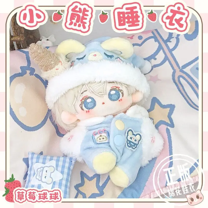 

Без атрибутов Kpop Idol Star Doll Baby Sleep Розовая пижама CP Костюм для плюшевой куклы 10 см Одежда для кукол Аксессуары для кукол