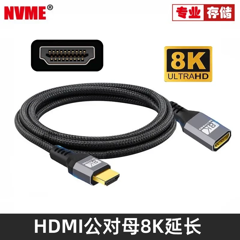 for NVME High Definition Extension Cable HDMI 2.1 Male to Female 8K 16K TV Computer Projector Set Top Box HDTV Cable