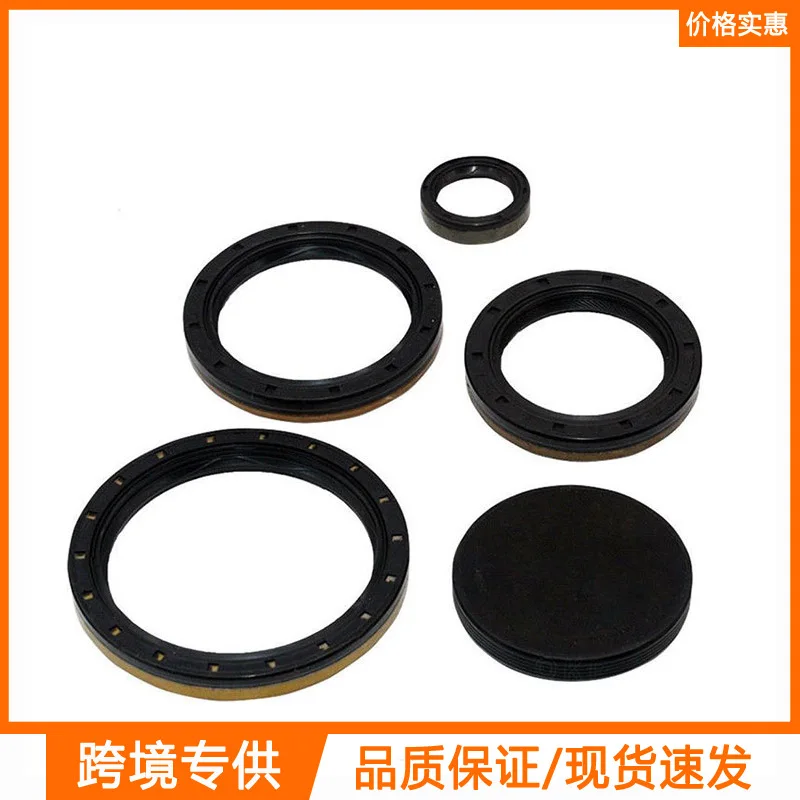 0AM DQ200 DSG 7-Speed Body Gasket Filter Service Kit for Audi Volkswagen Skoda
