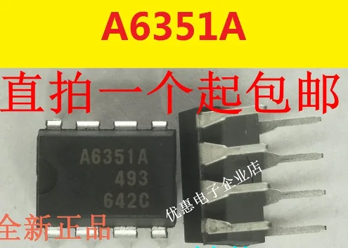 10PCS The new A6351 STR-A6351A DIP-8