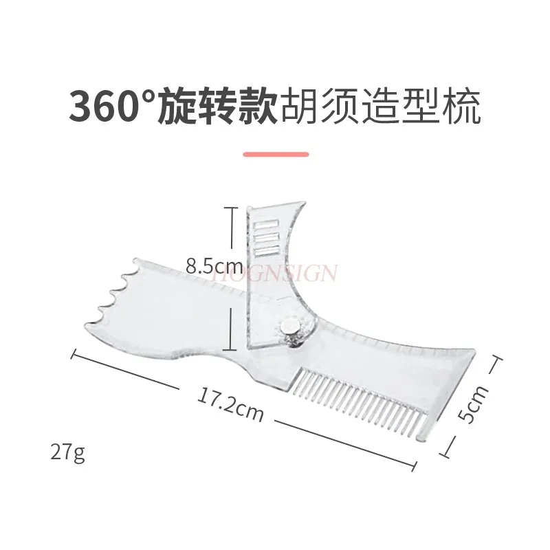 

Adjustable Men Beard Shaping Tool Trimming Shaper Template Comb Beard Lineup
