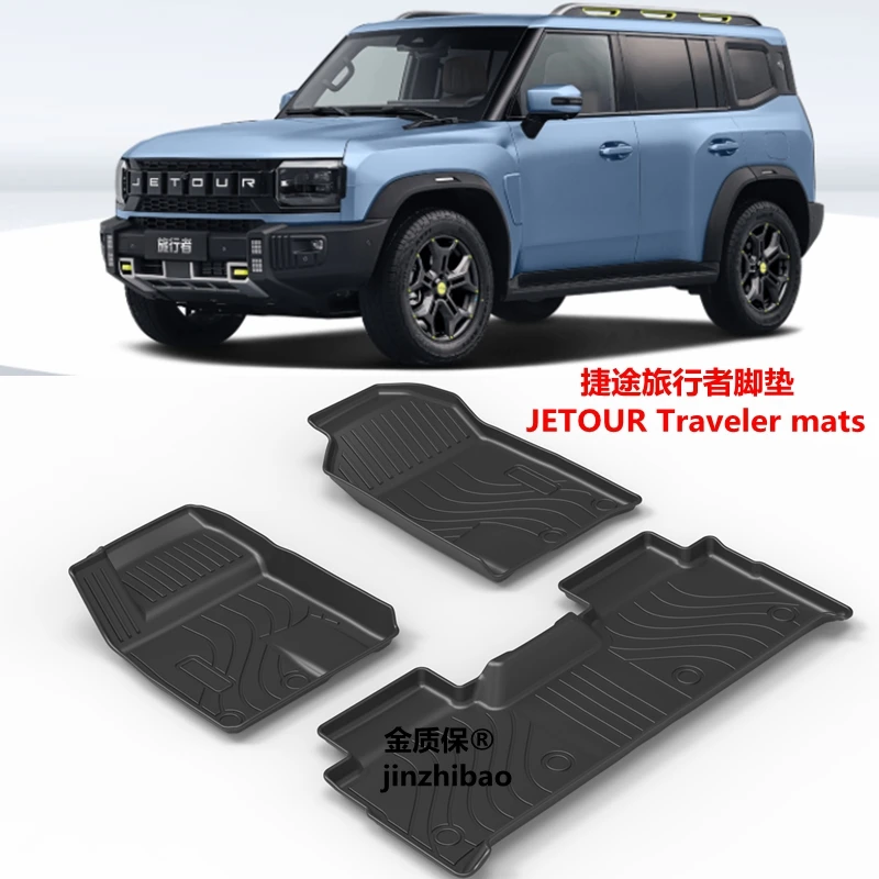 Use for JETOUR T2 Traveler car carpet Traveler AllWeather Floor mat Traveler trunk mat Set Trim to T2 Traveler waterproof carpet