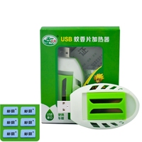 USB Mosquito Repellent Heater with Mosquito Coil Chips Set Portable Electric for Outdoor Car Traveling Anti Mosquito Killer Pest